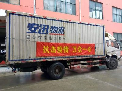 抗“疫”路上并肩同行 国美服务点亮城市之光——记洗扫车在疫情防控中的特殊使命